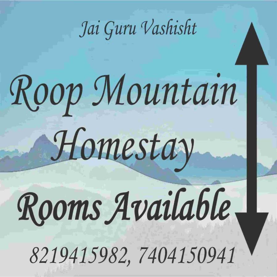 Roop Mountain Homestay 마날리 외부 사진